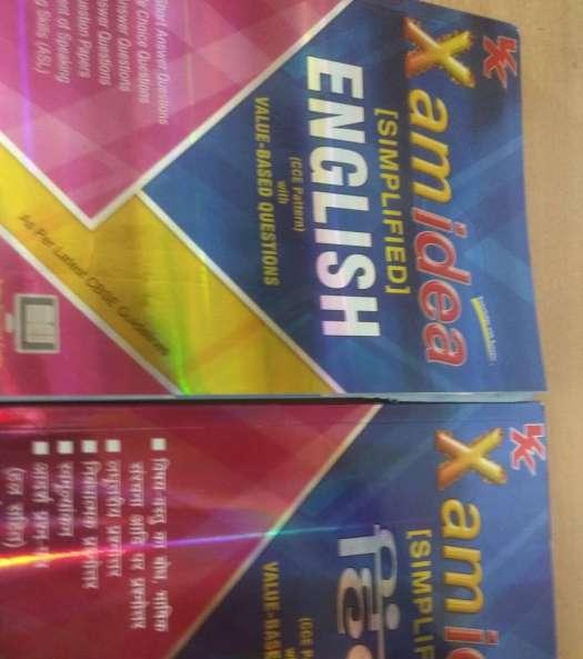 Exam Idea Excellent Condition English and Hindi