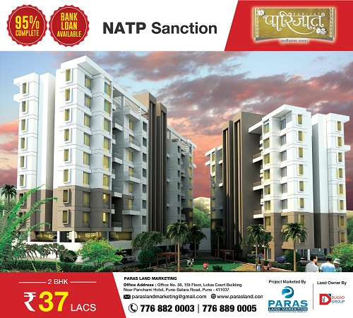 NATP Sanction 2 BHK Flats For Sale in Aambegaon Khurd