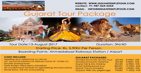 Gujarat Tour Package 5 900