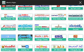 Telugu News Papers and News Sites News Galaxy
