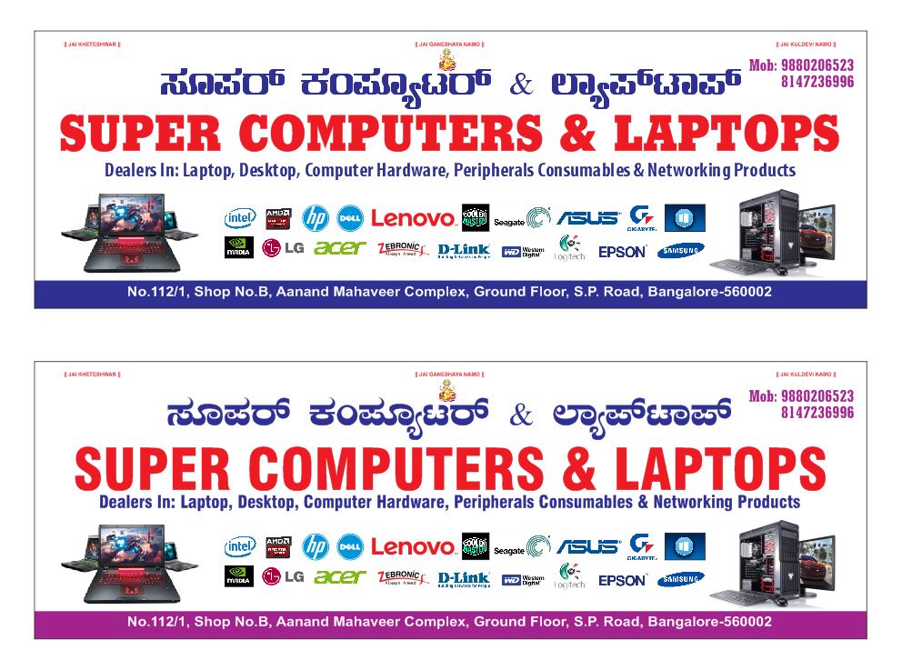 best computer shop in bangalore super computers and laptop