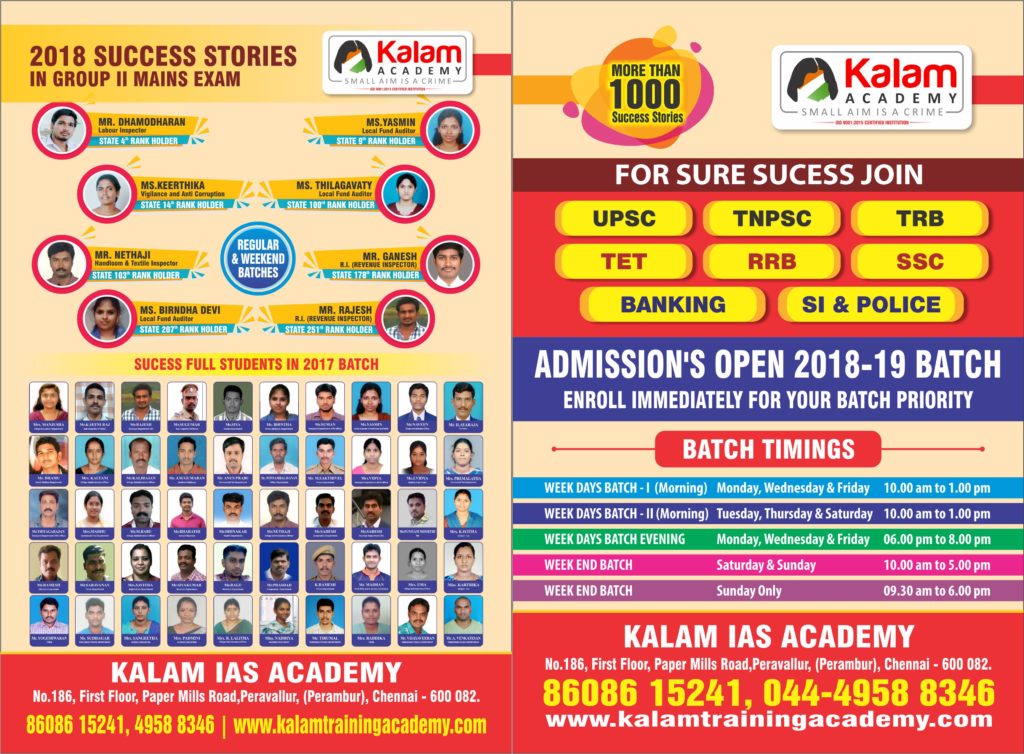 VAO Coaching Center in Chennai kalamtrainingacademy