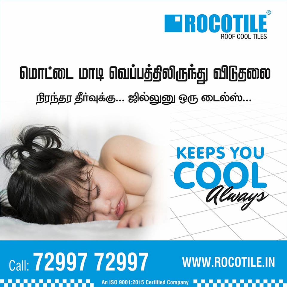 ROCOTILE cool roof tiles in chennai call 72997 729