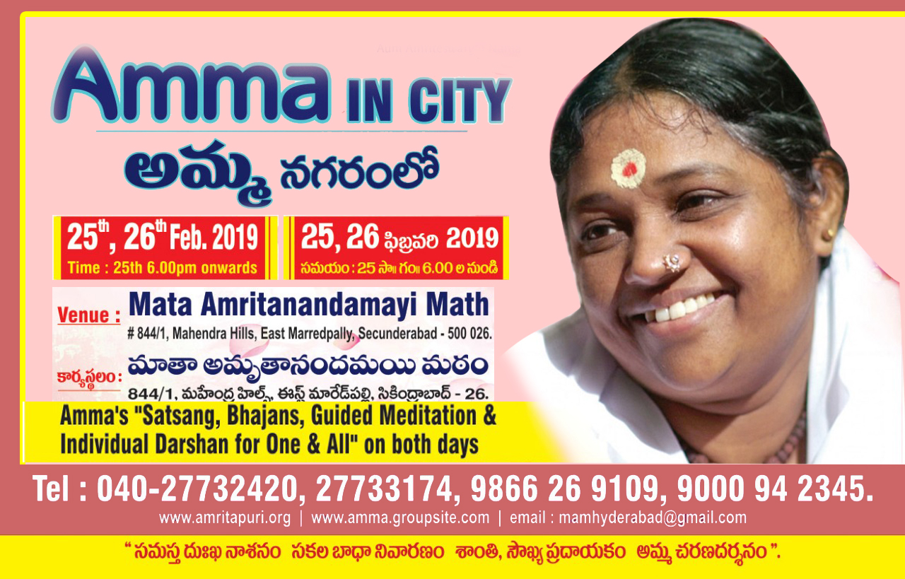 Mata Amritanandamayi Math in Hyderabad