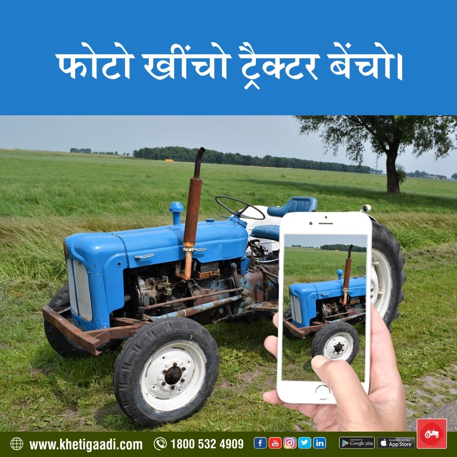 Buy Used Tractors in India list of Old Tractors for Sale at Khetigaa